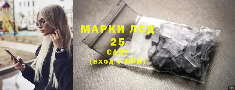 магазин  наркотиков  Скопин  LSD-25 экстази кислота 