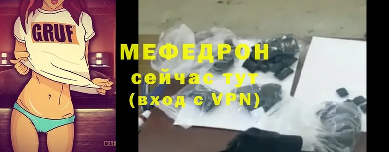 это клад  Скопин  Мефедрон mephedrone 